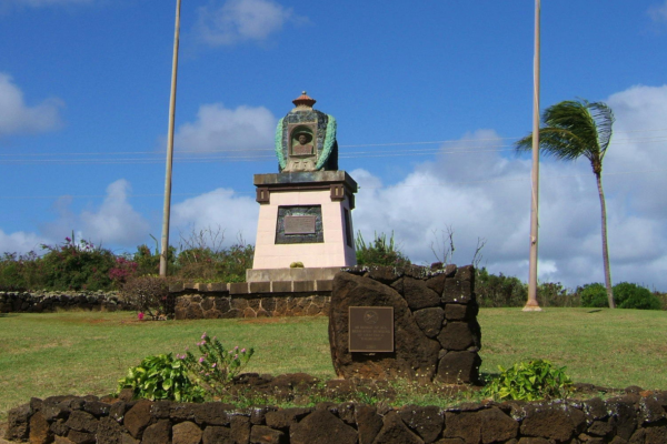 Prince Kuhio Park Poipu